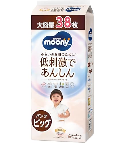 【数量限定】【パンツ ビッグサイズ】メリーズ ファーストプレミアム(12~22k Amazon.co.jp: 【Amazon.co.jp限定】【パンツ ビッグサイズ】メリーズ